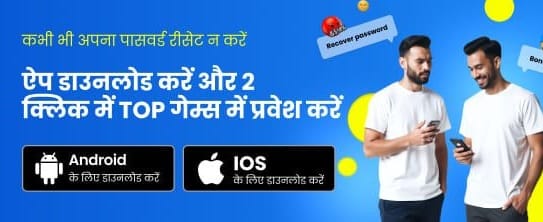 spin winner 777 Mega Jackpot banner