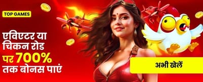 Join spinwinnerapk.net For Big Wins banner