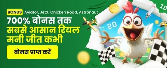Claim Your Lucky Spin Bonus banner